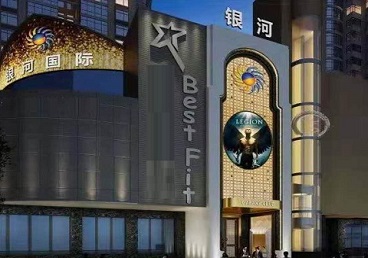 洱源KTV荤台花场公主服务好-银河国际KTV花场消费点评